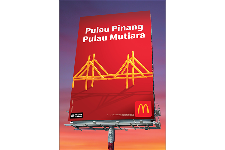 McDonald Malaysia billboard