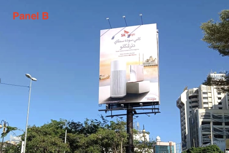 Jalan Sultan Ismail / Jalan Batas Baru, Kuala Terengganu, Terengganu (Infront Agro Bank)