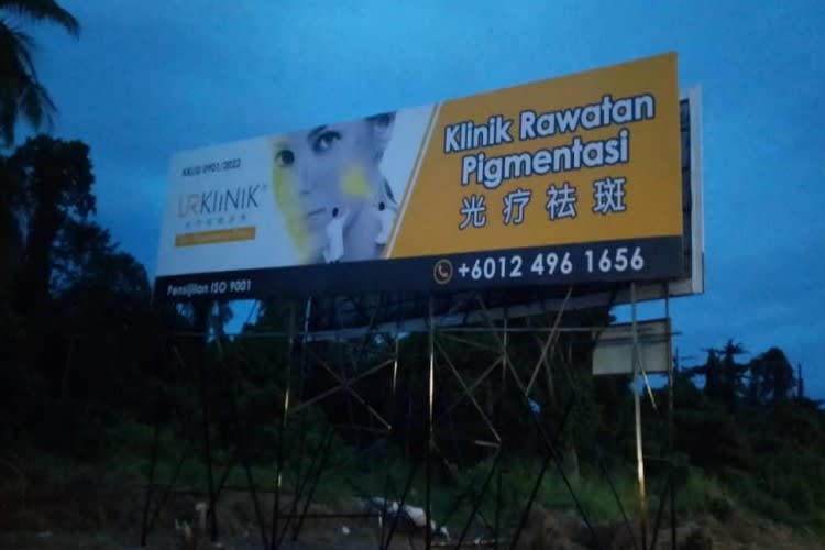 NSE KM221.8, North Bound (Off-Side), Kuala Kangsar, Perak