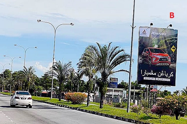 Vertical Minipole Billboard at Sultanah Bahiyah Highway, Alor Setar, Kedah (infront Lotus's Mergong)