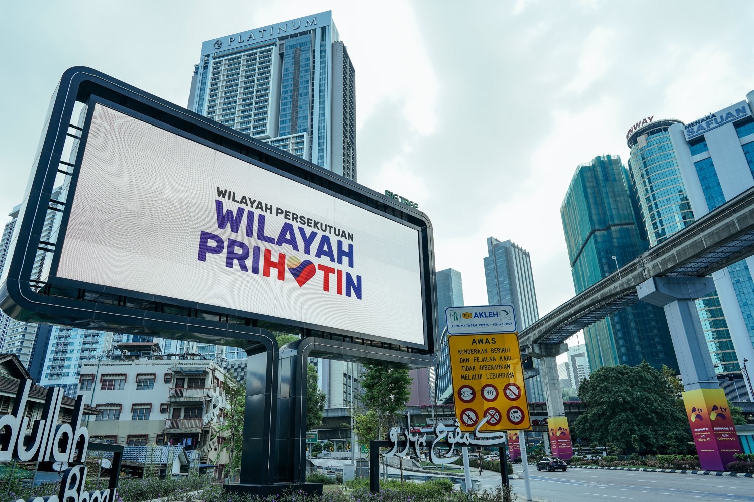 Example for Digital Billboards