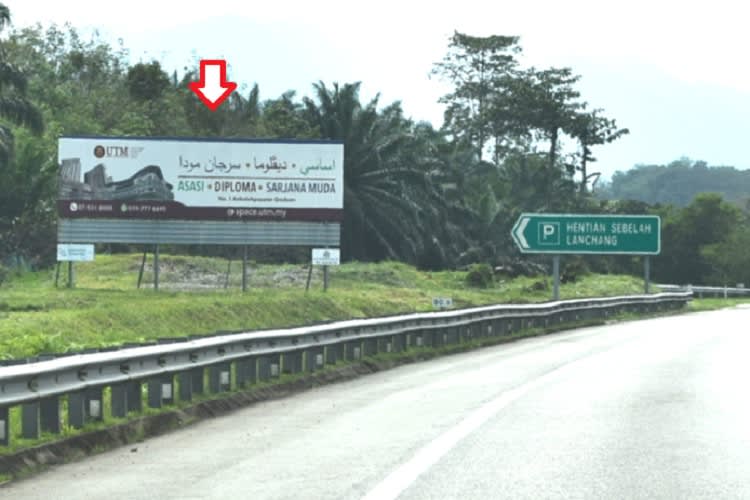 1 Panel Free Standing Billboard at East Coast Expressway KM90.4, Lanchang, Pahang Near Hentian Sebelah Lanchang