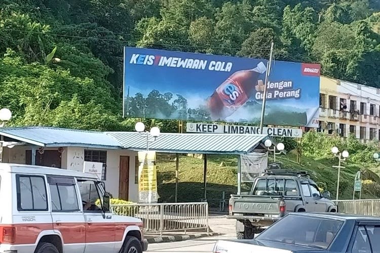 Pekan Limbang, Limbang, Sarawak