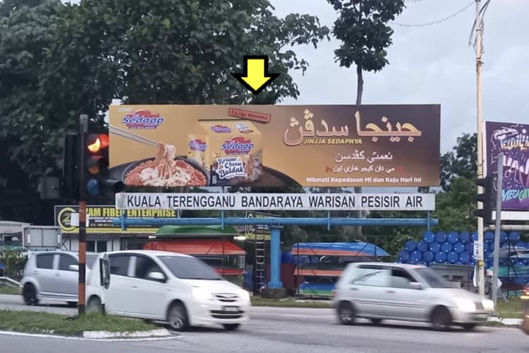 Free Standing Billboard at Jalan Tengku Mizan - Jalan Tengku Muhamad, Kuala Terengganu, Terengganu (traffic light junction near Taman Semarak)