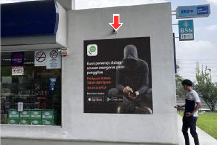 1 Panel Digital Screen Billboard at Petron MRR2 Selayang, MRR2 / Jalan Lingkaran Tengah 2, KM5.6, Kuala Lumpur