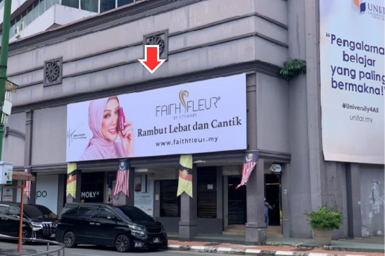 1 Panel Horizontal Wall-Banner Billboard at Jalan Power / Jalan Khoo Huan Yeang, Kuching, Sarawak (attached on Electra House at Chinatown)