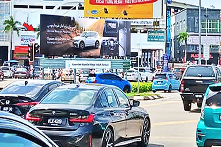 1 Panel Free Standing Billboard at Jalan Tun Ismail / Jalan Bukit Sekilau, Kuantan, Pahang (Infront UTC Kuantan)