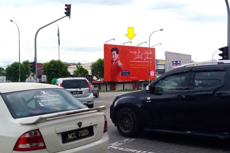 1 Panel Spectacular Billboard at Timur-Barat Highway / Jalan Kweng Hitam, Machang, Kelantan (towards SK Machang (1))