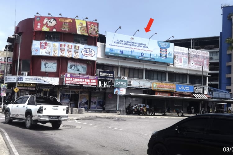 1 Panel Horizontal Wall-Banner Billboard at Jalan Khoo Peng Loong, Sibu, Sarawak (Opposite Sibu Ferry Terminal)