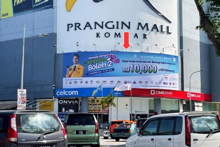 1 Panel Horizontal Wall-Banner Billboard at Jalan Ria, George Town, Penang (attached to Prangin Mall KOMTAR, above CIMB)