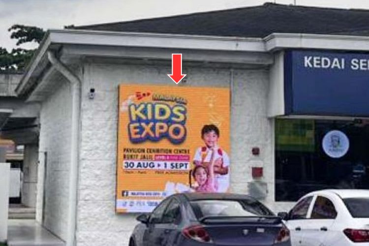 1 Panel Digital Screen Billboard at Petron Pandan Indah 2, Jalan Pandan Indah, Ampang Jaya, Selangor