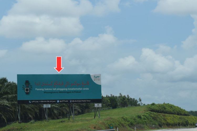 ECE Highway KM142.95, Chenor, Pahang (WB)