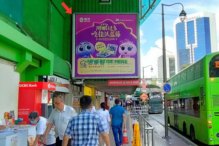 1 Panel Vertical Frontlit Billboard at People's Park Complex, Chinatown, Central Region (at entrance People's Park Complex)