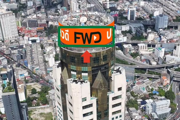 1 Panel LED Digital billboard Billboard at Baiyoke Tower II, Bangkok, Ratchathewi, Bangkok Top Landmark Screen