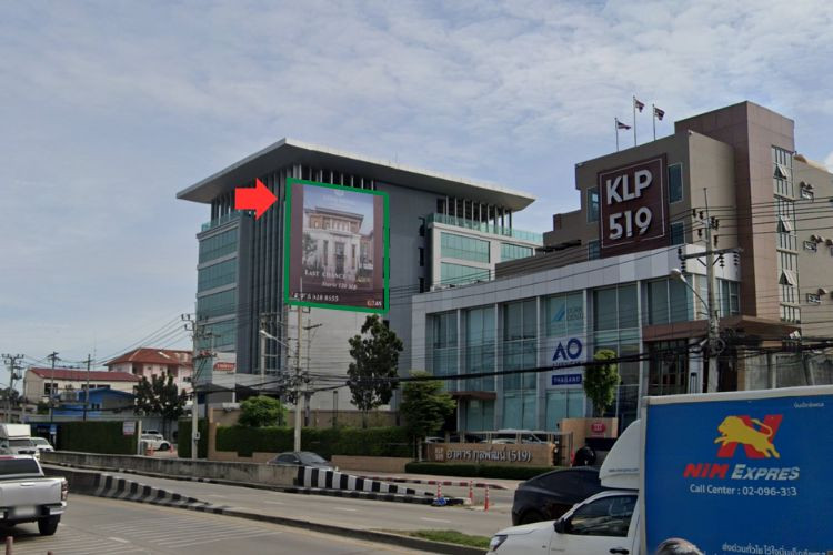 1 Panel Vertical Classic Billboard Billboard at Krungthep Kreetha Road near Soi 8., Bang Kapi, Bangkok