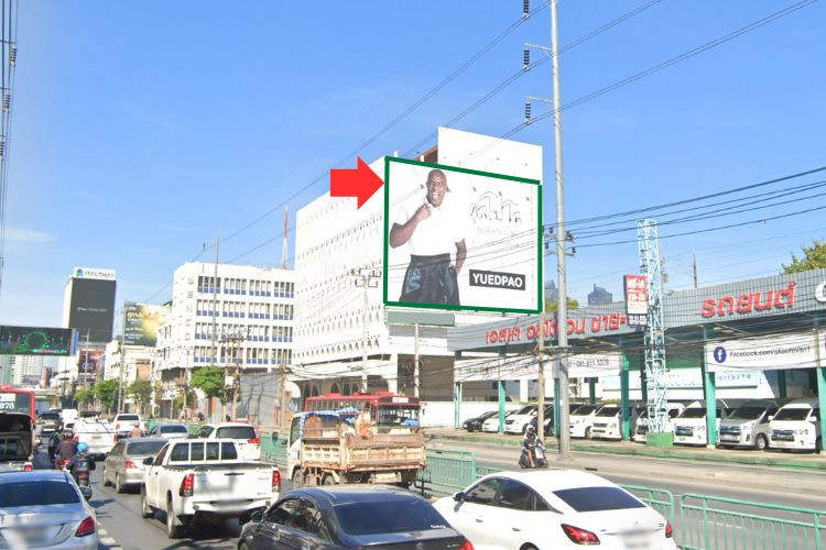 1 Panel Classic Billboard Billboard at Phetchaburi Road near the entrance to RCA, Bangkok, Huai Khwang, Bangkok