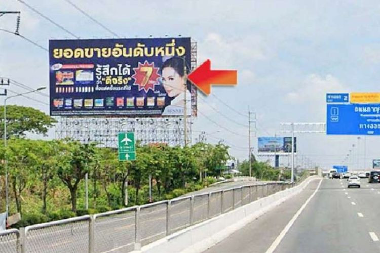 1 Panel Horizontal Classic Billboard Billboard at Motorway, Km. 4.8 (Outbound), Bangkok