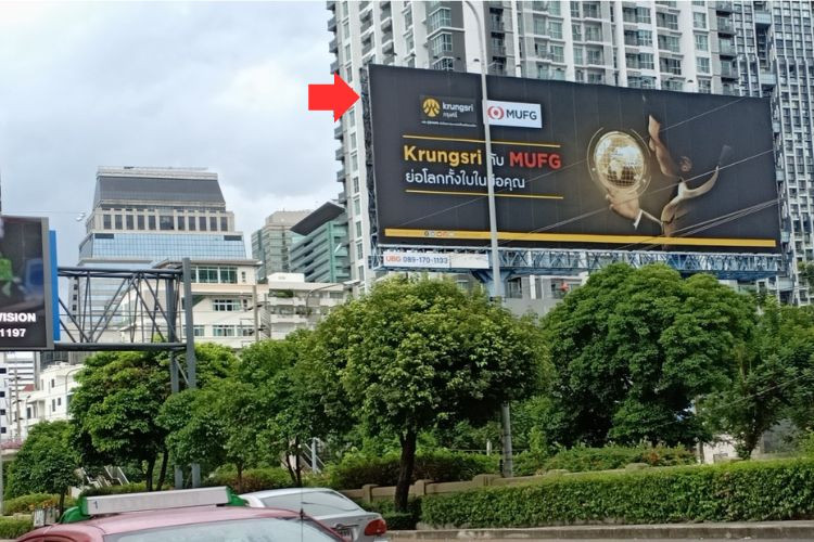 Narathiwat Rajanakarin Road (Large), Bangkok, Bangkok