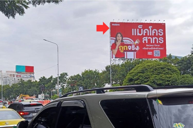 1 Panel Horizontal Classic Billboard Billboard at Narathiwat Rajanakarin Road (in front of Makro Sathorn), Bangkok, Bangkok