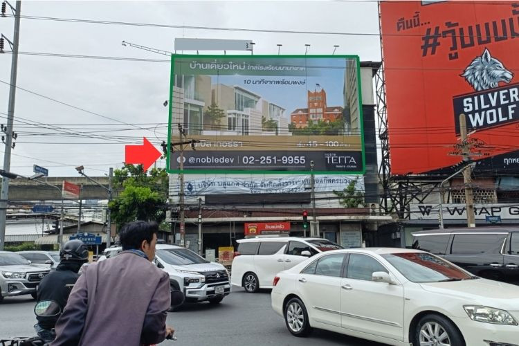 1 Panel Horizontal Classic Billboard Billboard at Phetchaburi Road, Phrom Phong, Bangkok ( Phrom Phong intersection)