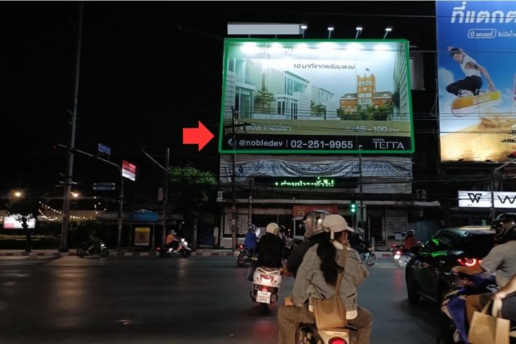 Phetchaburi Road, Phrom Phong, Bangkok ( Phrom Phong intersection)