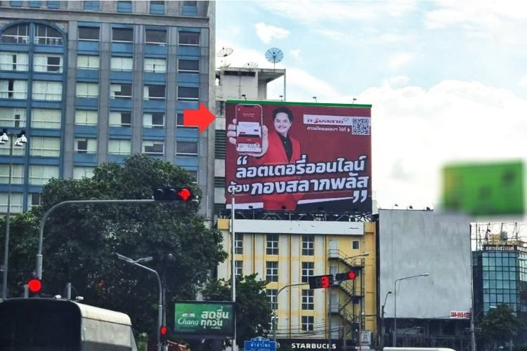 1 Panel Classic Billboard Billboard at Hua Lamphong intersection, Bangkok, Samphanthawong,, Bangkok Tri Mit Rd