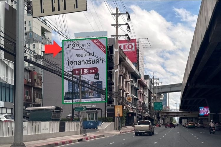 1 Panel Vertical Classic Billboard Billboard at Ratchada-Ladprao intersection, Bangkok, Chatuchak, Bangkok Ratchadapisek road