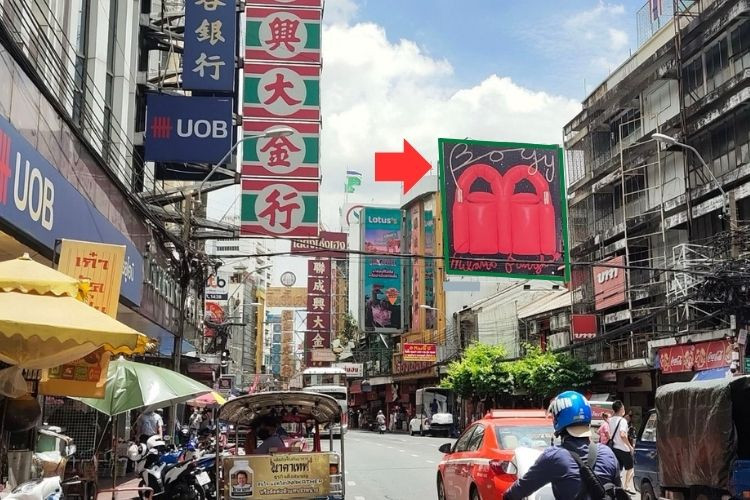 1 Panel Classic Billboard Billboard at Yaowarat Road, Bangkok, Samphanthawong, Bangkok (Golden Shopping Mall)