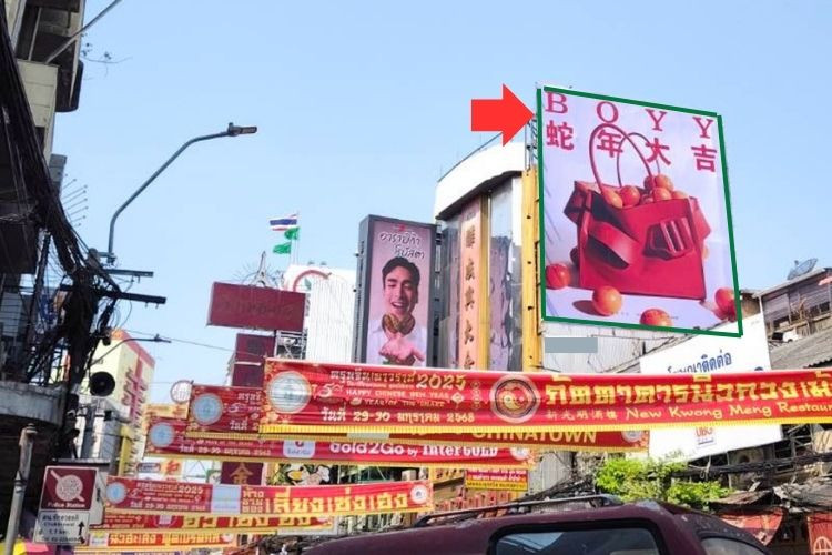 Yaowarat Road, Bangkok, Samphanthawong, Bangkok (Golden Shopping Mall)