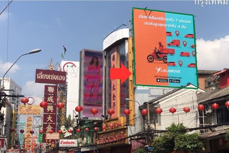Yaowarat Road, Bangkok, Samphanthawong, Bangkok (Golden Shopping Mall)