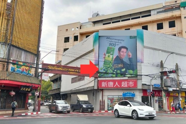 1 Panel Classic Billboard Billboard at Yaowarat Road, Bangkok, Samphanthawong, Bangkok (Chalerm Buri Intersection)