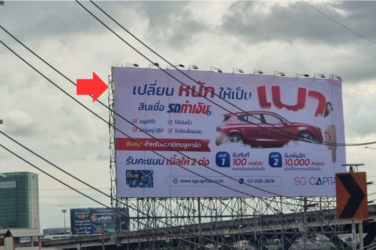 1 Panel Classic Billboard Billboard at Vibhavadi Rangsit Road, Bangkok, Chatuchak, Bangkok In front of the Chatuchak - Ratchavipha District Office