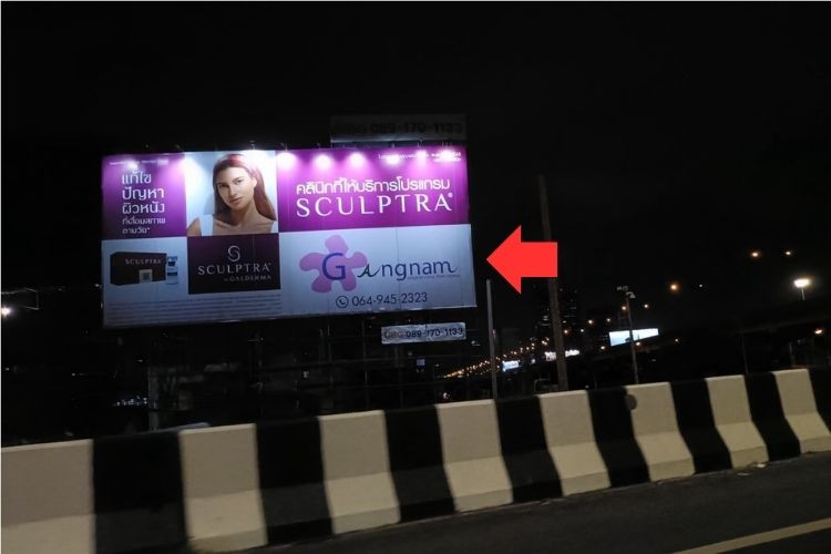 Vibhavadi Rangsit Road, Bangkok, Chatuchak, Bangkok In front of the Chatuchak - Ratchavipha District Office