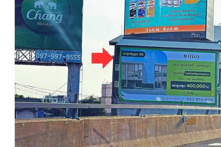 Chalerm Maha Nakhon Expy, Bangkok, Rat Burana, Bangkok