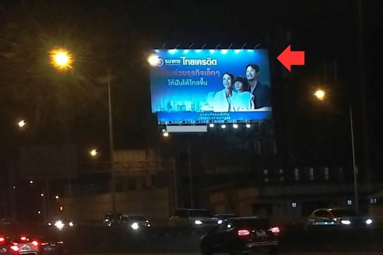 1 Panel Classic Billboard Billboard at Sirat Expressway, Bangkok, Phaya Thai, Bangkok (Monument Section)In front of the Chatuchak - Ratchavipha District Office (Vibhavadi Tollway)