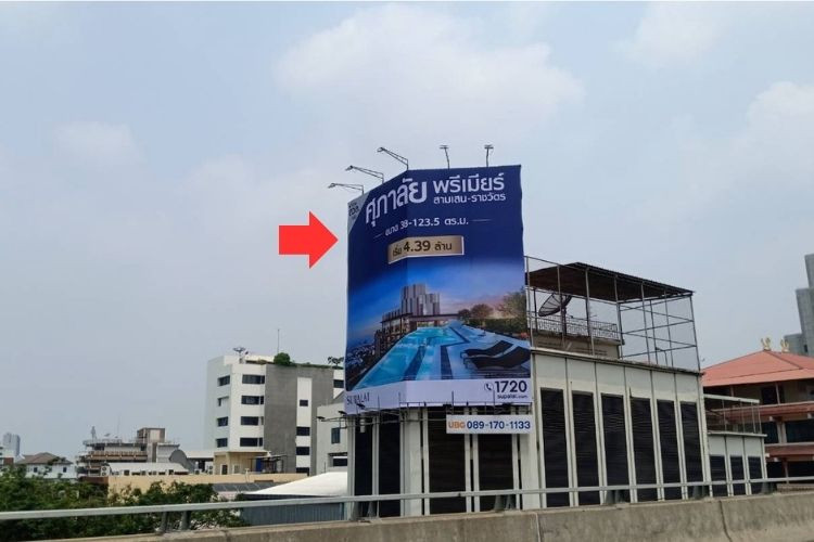 Rama VI Road, Bangkok, Pathum Wan, Bangkok Expressway Stage 2 (before getting off at Urupong