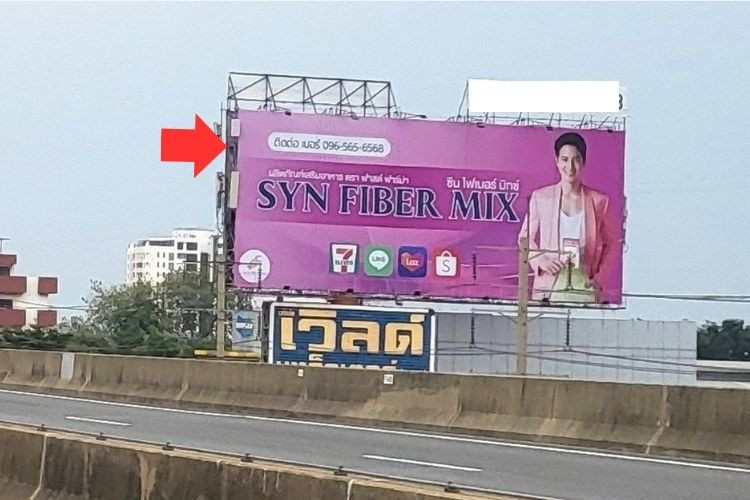 Vibhavadi-Rangsit, Bangkok, Lak Si, Bangkok