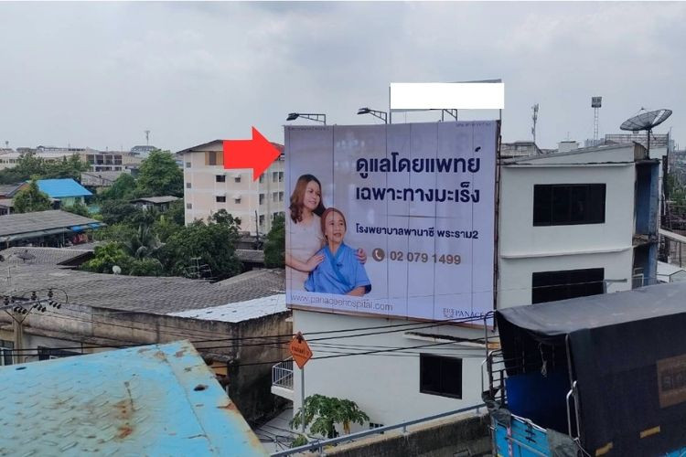 1 Panel Classic Billboard Billboard at Rama 3 Road, Bangkok, Chom Thong, Bangkok Before the exit of the Rama 2 Expressway