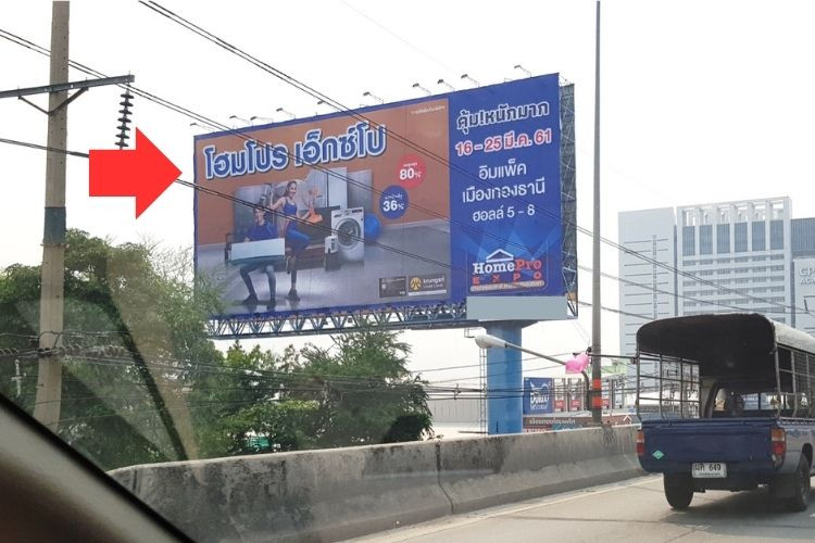 1 Panel Horizontal Classic Billboard Billboard at Chaengwattana Road, Pak Kret, Nonthaburi