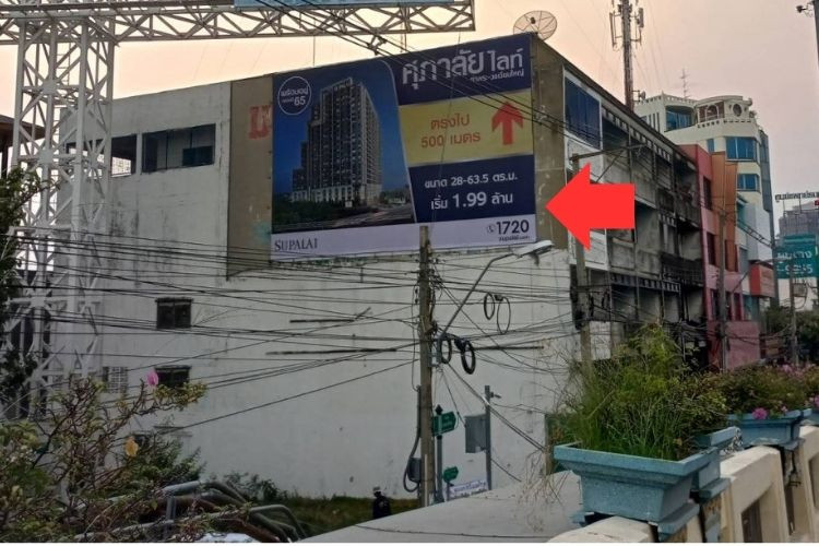 1 Panel Horizontal Classic Billboard Billboard at Phet Kasem Rd, Bangkok, Bangkok Yai, Bangkok (Nawajamniar Bridge)