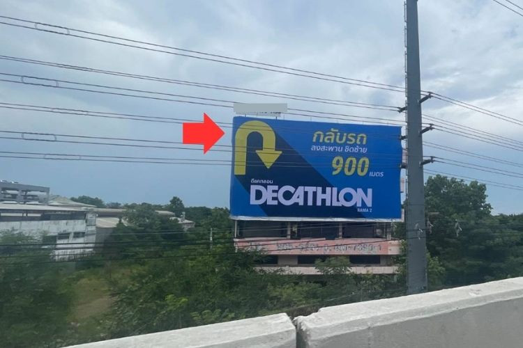 1 Panel Horizontal Classic Billboard Billboard at 9 Rama II Rd, Bangkok, Than Kham, Bangkok U-turn point opposite Central Rama 2