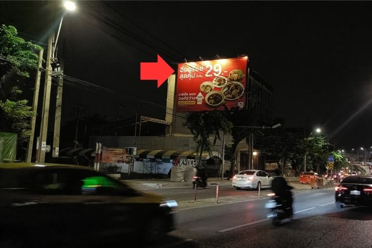 Ratchadaphisek, Bangkok, Bang Sue, Bangkok (Wong Sawang Junction)