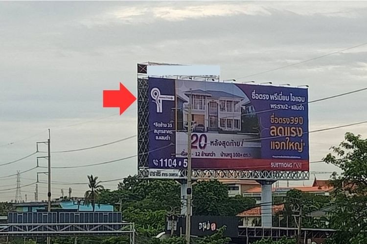 1 Panel Horizontal Classic Billboard Billboard at Lak Song, Bangkok, Bang Kae, Bangkok Kanchanapisek Road Indented Lert La School (Departure)