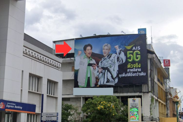 1 Panel Horizontal Classic Billboard Billboard at Srichan Road, Khon Kaen, Khon Kaen in front of Bangkok Bank, Khon Kaen Branch)