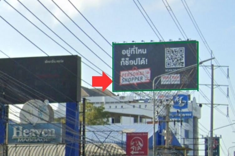 1 Panel Classic Billboard Billboard at Sukhumvit Central Pattaya Road, Bang Lamung, Bangkok (opposite Kingpower) at the entrance to the tunnel