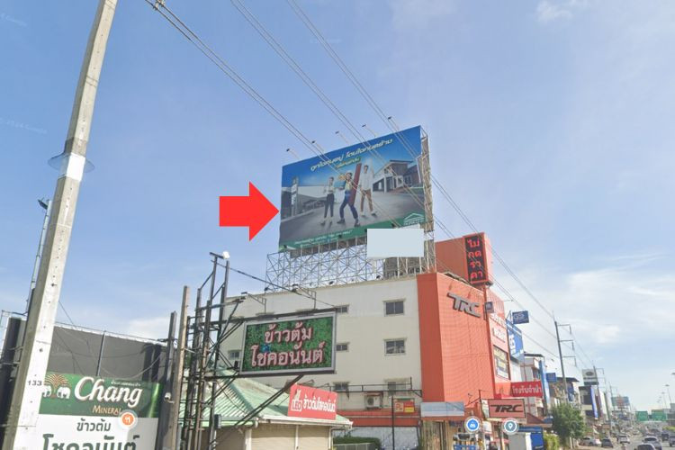 Sukhumvit South Pattaya Road (TRC Building), Chon Buri, Chon Buri