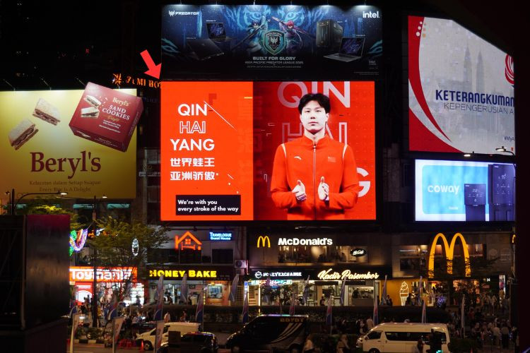 1 Panel Horizontal Digital Screen Billboard at Golden Triangle, Bukit Bintang, Kuala Lumpur (above McD Bukit Bintang)