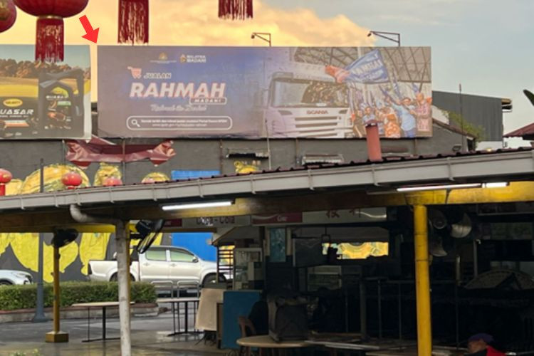 1 Panel Horizontal Wall-Banner Billboard at Jalan India, Kuching, Sarawak near Indian Street Pedestrian Mall