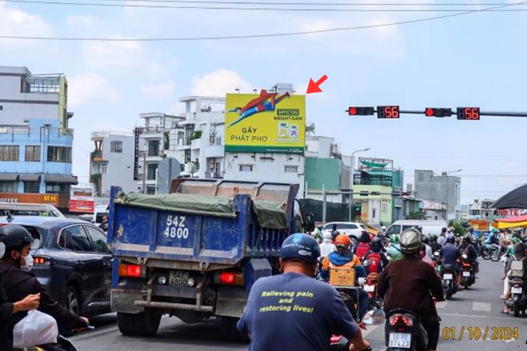 1 Panel Horizontal Wall-mounted Pano Billboard at 400 Nguyen Xi, Binh Thanh Ward, Ho Chi Minh City