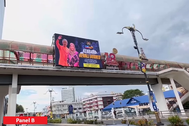 Jalan Kingsway, Miri, Sarawak (in the heart of Miri)